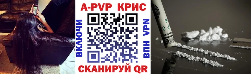 Alpha PVP мука  Павловский Посад 