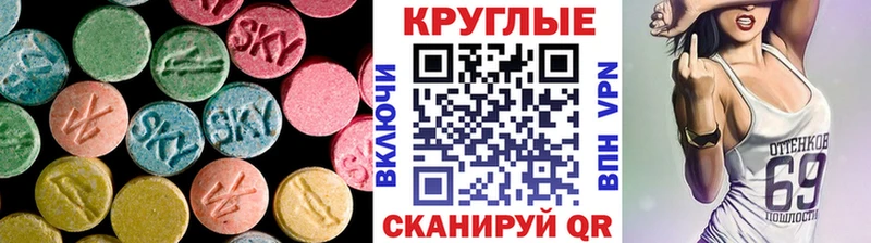 кракен   Павловский Посад  ЭКСТАЗИ TESLA 
