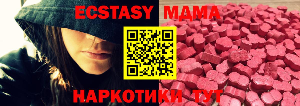 Павловский Посад  ЭКСТАЗИ Punisher  Вход с VPN 