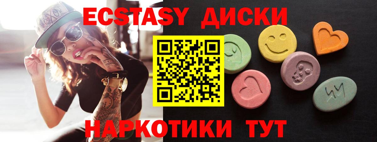 ЭКСТАЗИ TESLA Павловский Посад