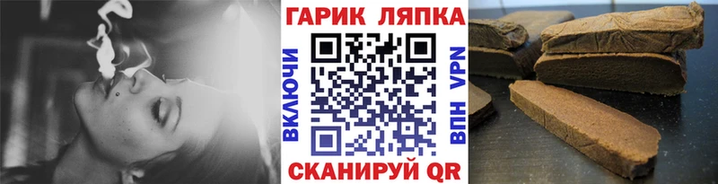 ГАШ гашик  как найти закладки  площадка официальный сайт  Павловский Посад 