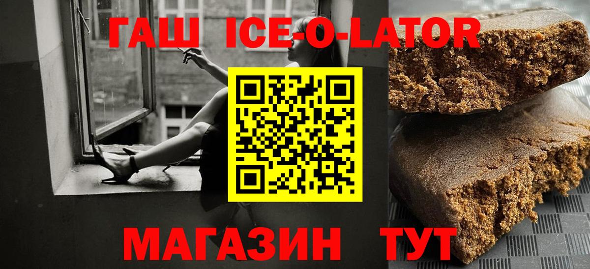 COCAIN  Вход с VPN  Кетамин  Павловский Посад  Меф   МЕФ  ГАШИШ  А ПВП СОЛЬ кристаллы  Бошки Шишки 