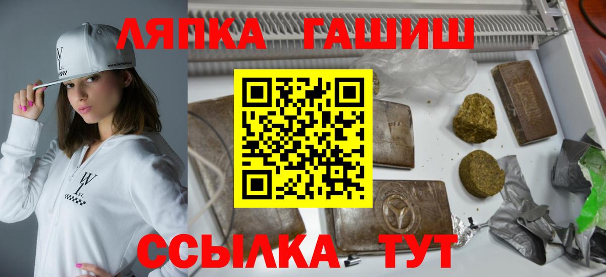 Гашиш индика сатива Павловский Посад