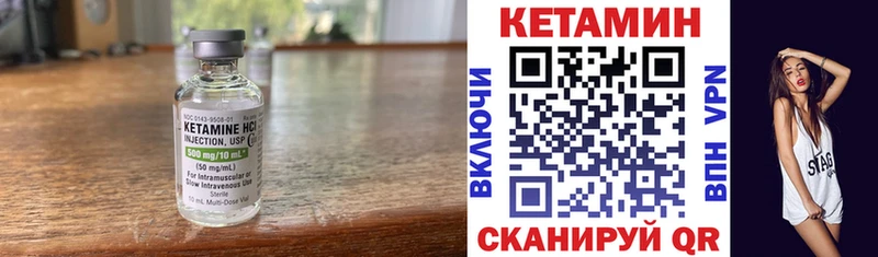 продажа наркотиков  Павловский Посад  сайты даркнета Telegram  Кетамин ketamine  ссылка на мегу  