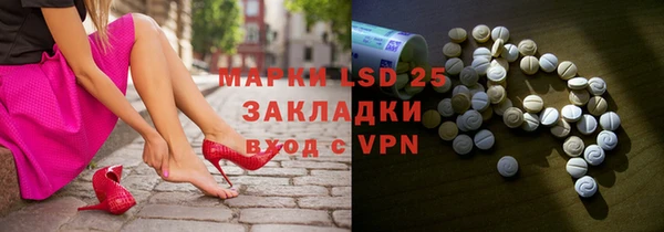 прущие крисы Алексеевка