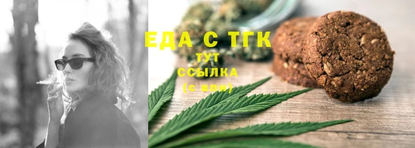 метамфетамин Алексин