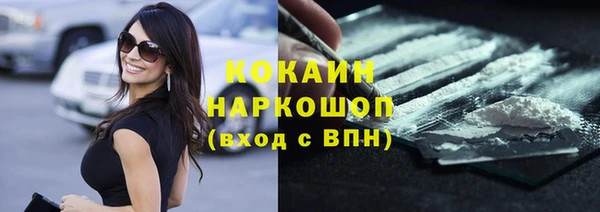 метамфетамин Алексин