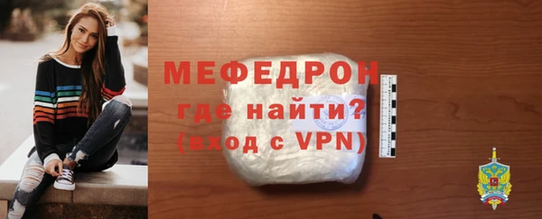 мефедрон мука Абаза