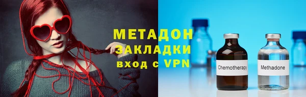 метамфетамин Алексин