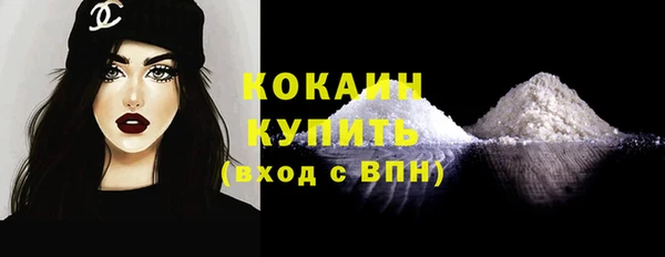 прущие крисы Алексеевка