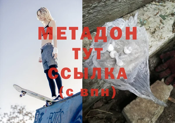 метамфетамин Алексин