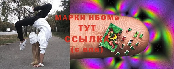 метамфетамин Алексин