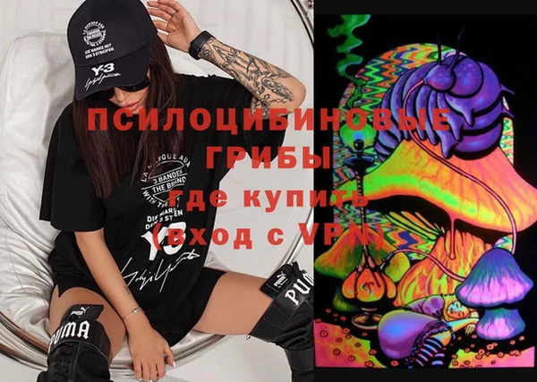 прущие крисы Алексеевка