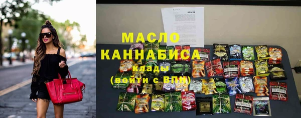 метамфетамин Алексин