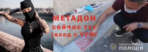 прущие крисы Алексеевка