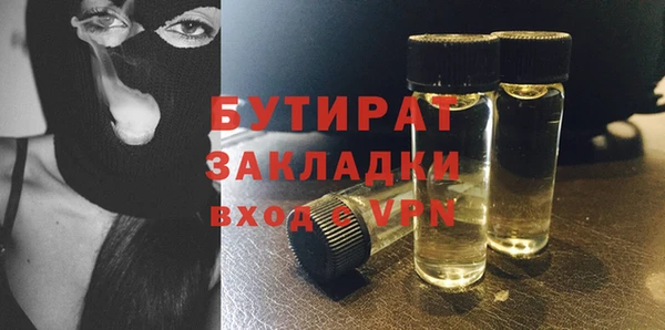 мефедрон мука Абаза