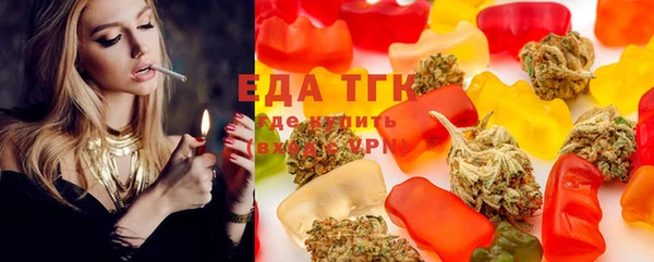 метамфетамин Алексин