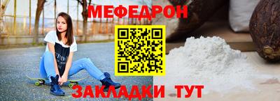 винт Волгодонск