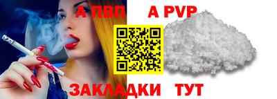 винт Волгодонск
