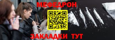 круглые Волжск