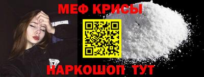 винт Волгодонск