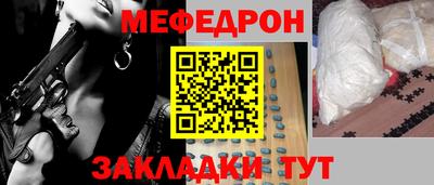 круглые Волжск