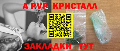 винт Волгодонск