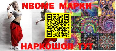 винт Волгодонск