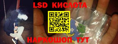 винт Волгодонск
