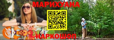 бутират Волжский