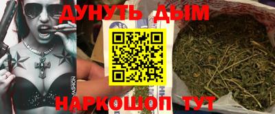 бутират Волжский