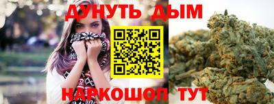 бутират Волжский