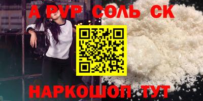 круглые Волжск
