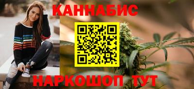 бутират Волжский