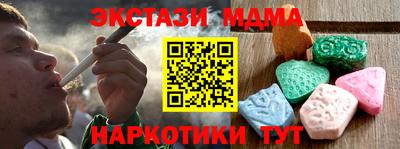винт Волгодонск