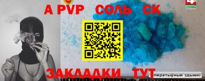 бутират Волжский