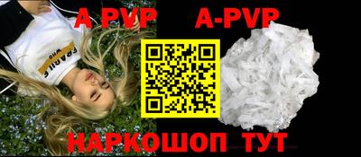 круглые Волжск