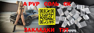бутират Волжский