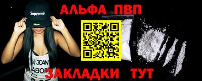 винт Волгодонск