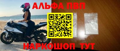 винт Волгодонск