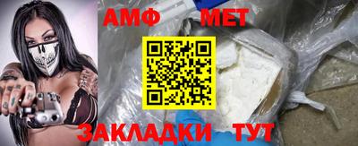 бутират Волжский