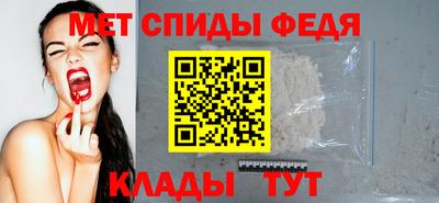 бутират Волжский