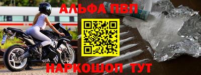бутират Волжский