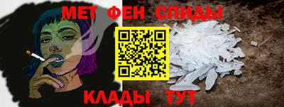 бутират Волжский