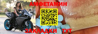 винт Волгодонск