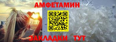 круглые Волжск
