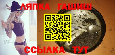 винт Волгодонск