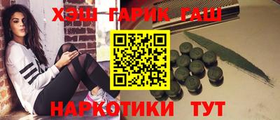 круглые Волжск