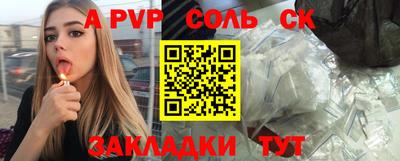 винт Волгодонск