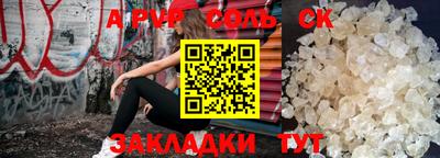 бутират Волжский